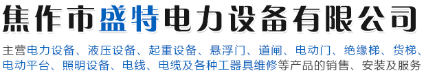 新鄉市天捷玻纖復合材料有限公司